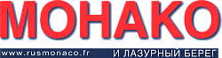 Реклама в прессе в Монако